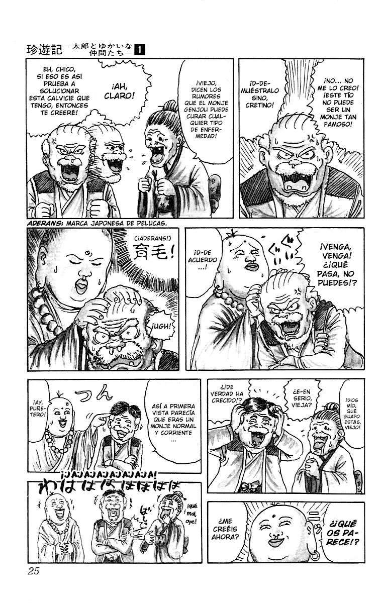 Chinyuuki El encuentro del destino 第22页