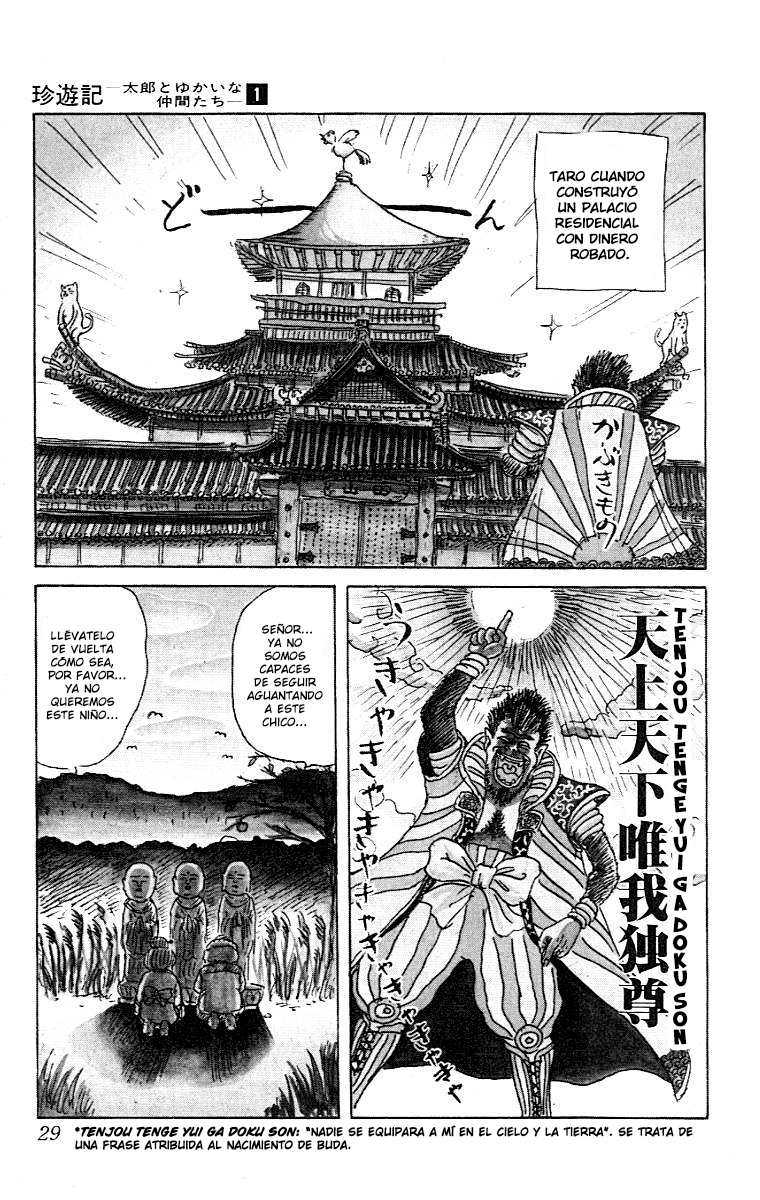 Chinyuuki El encuentro del destino 第26页
