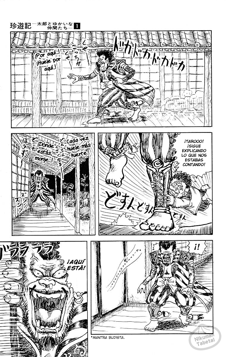 Chinyuuki El encuentro del destino 第34页
