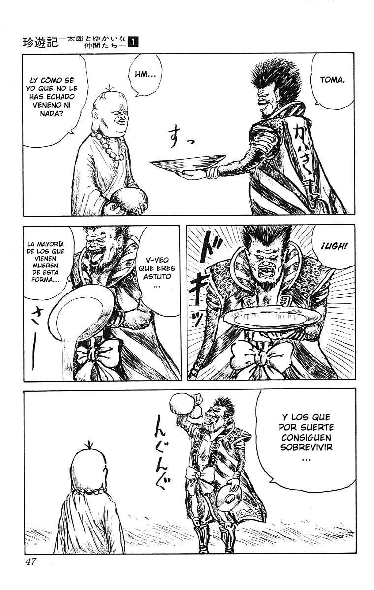 Chinyuuki El encuentro del destino 第44页