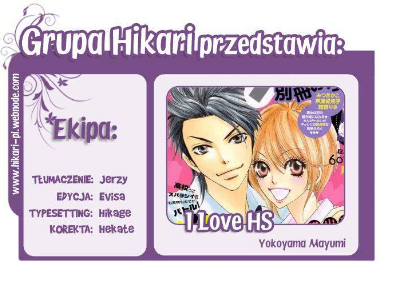 I ♥ HS Demon powraca 第1页