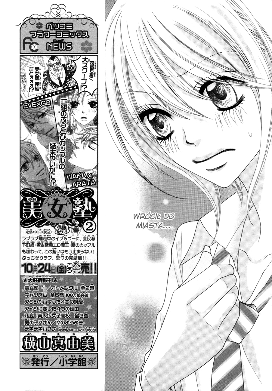 I ♥ HS Demon powraca 第12页