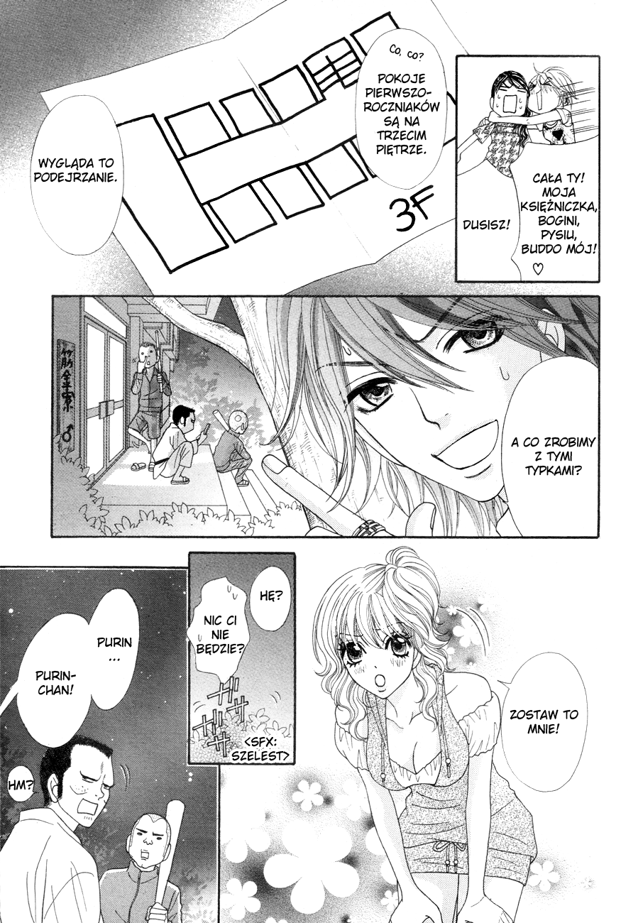 I ♥ HS Demon powraca 第31页