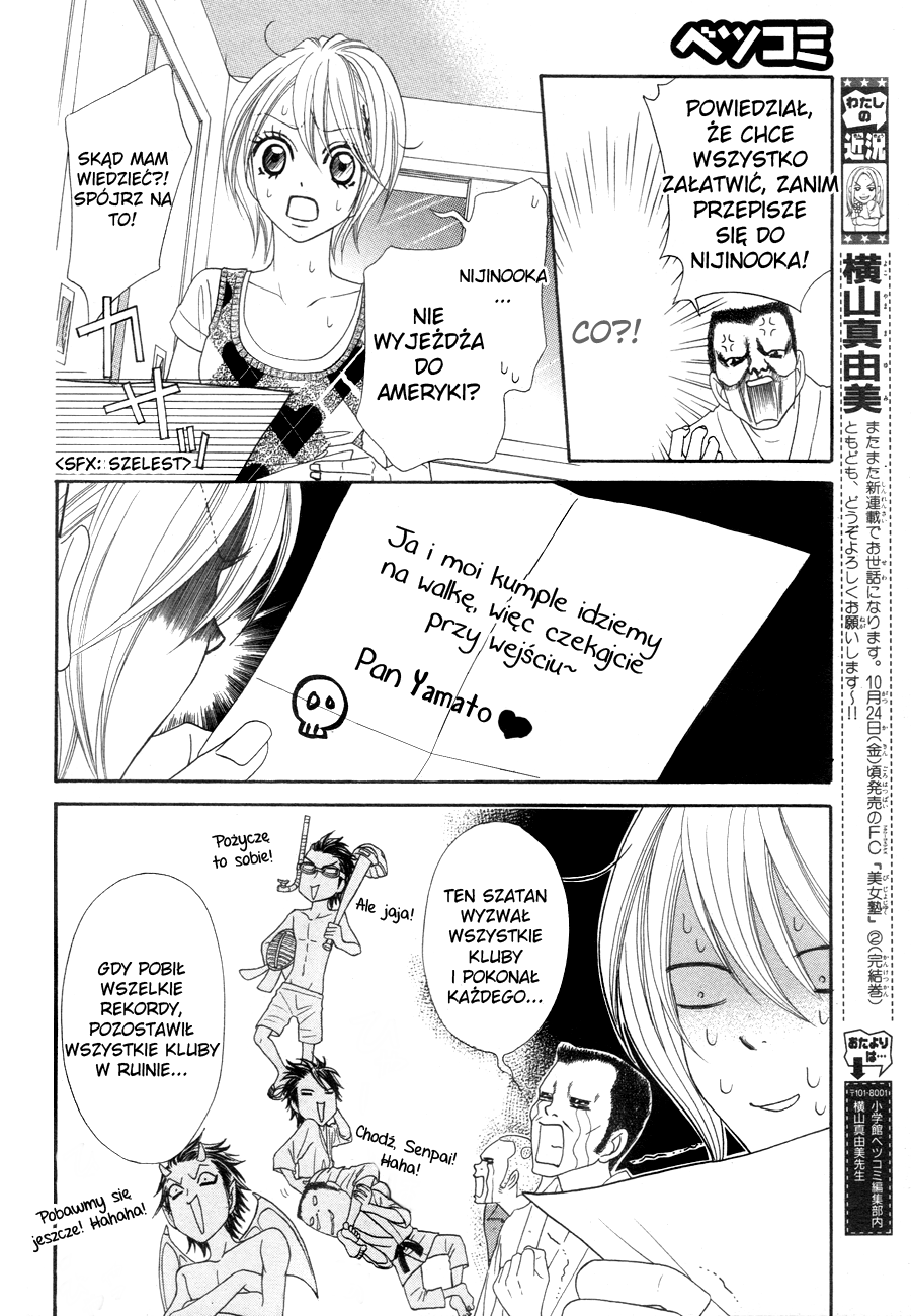 I ♥ HS Demon powraca 第36页