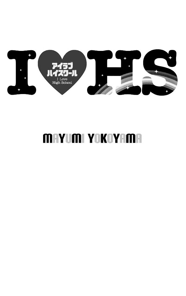 I ♥ HS Demon powraca 第5页