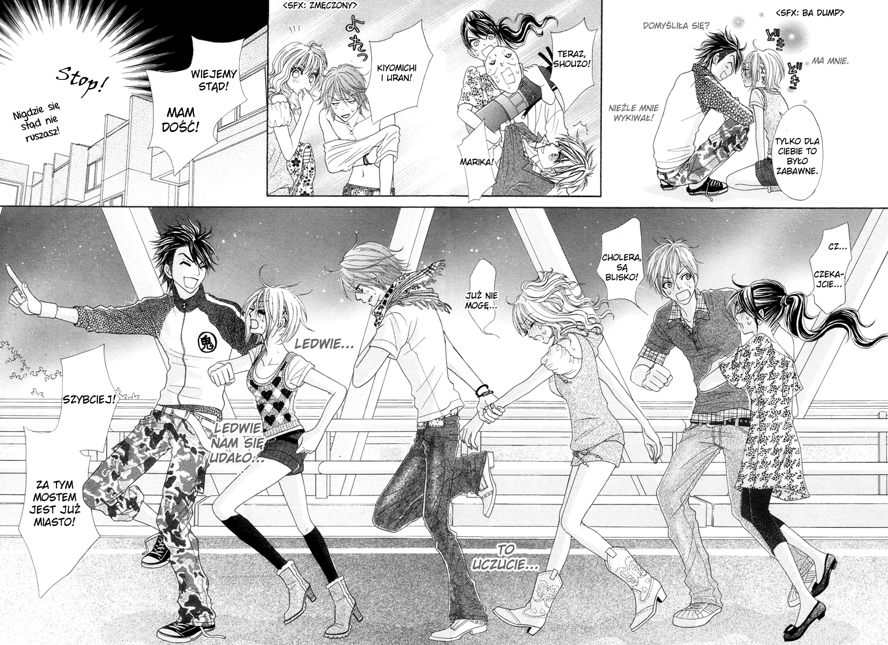 I ♥ HS Demon powraca 第41页