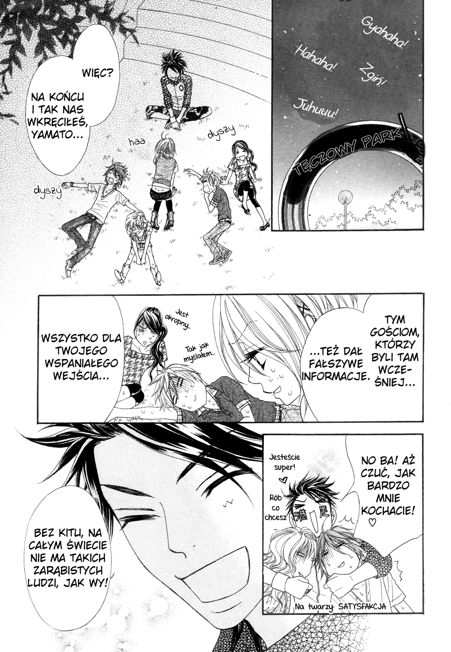 I ♥ HS Demon powraca 第43页