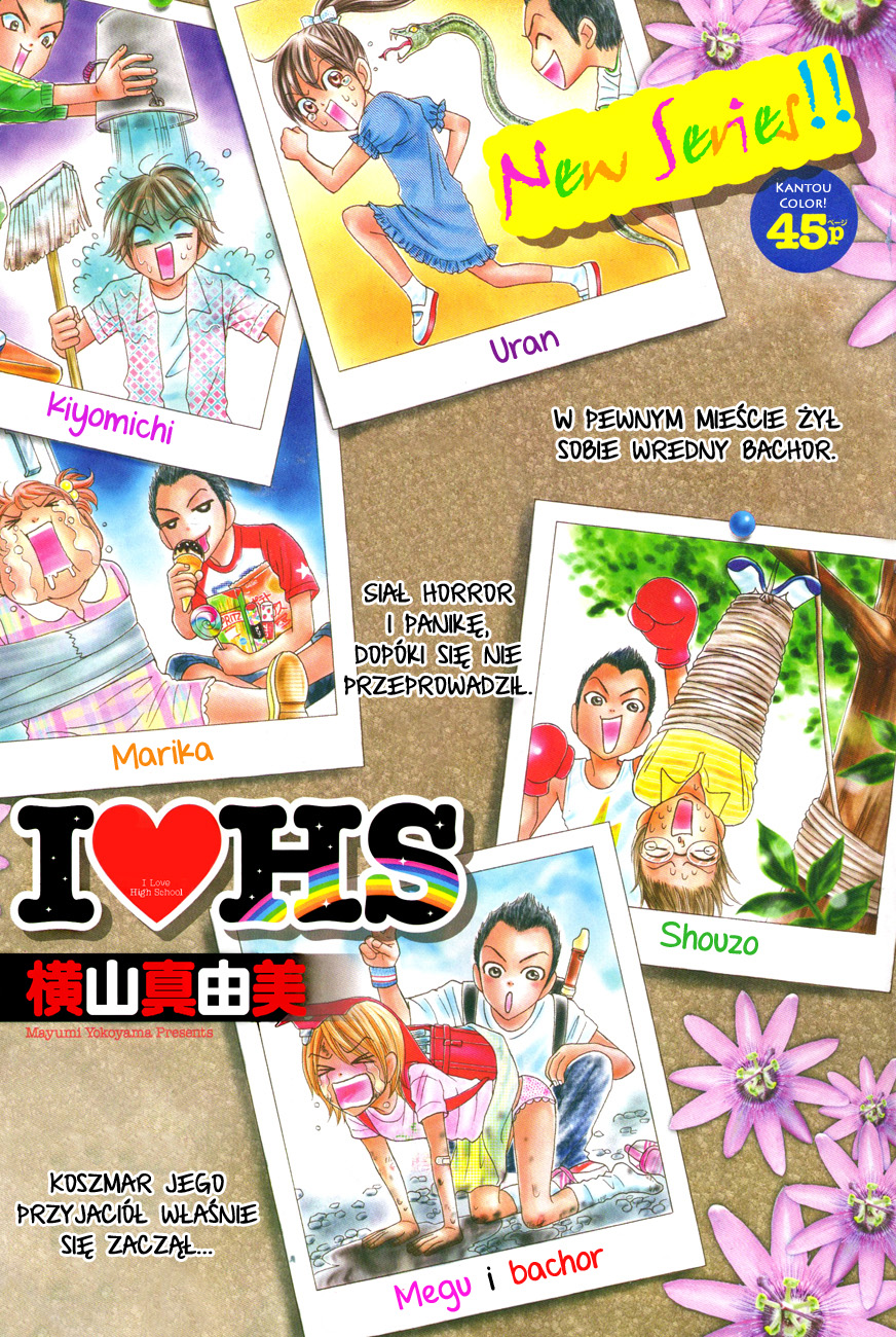 I ♥ HS Demon powraca 第7页