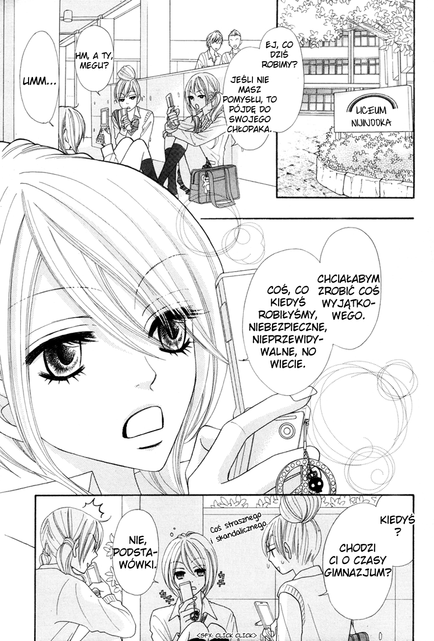 I ♥ HS Demon powraca 第8页