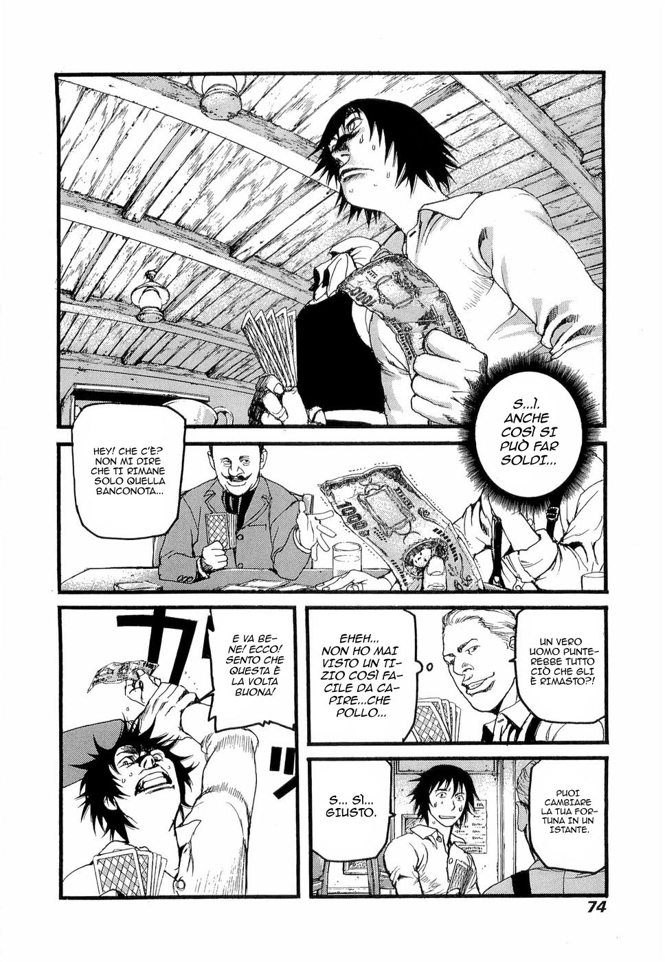 Peace Maker Vol. 1 Ch. 2 第13页