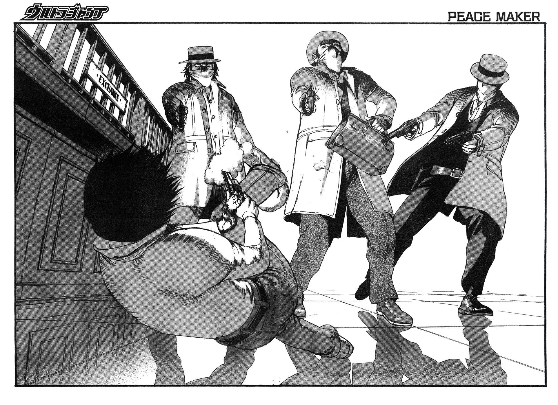 Peace Maker Vol. 1 Ch. 2 第31页