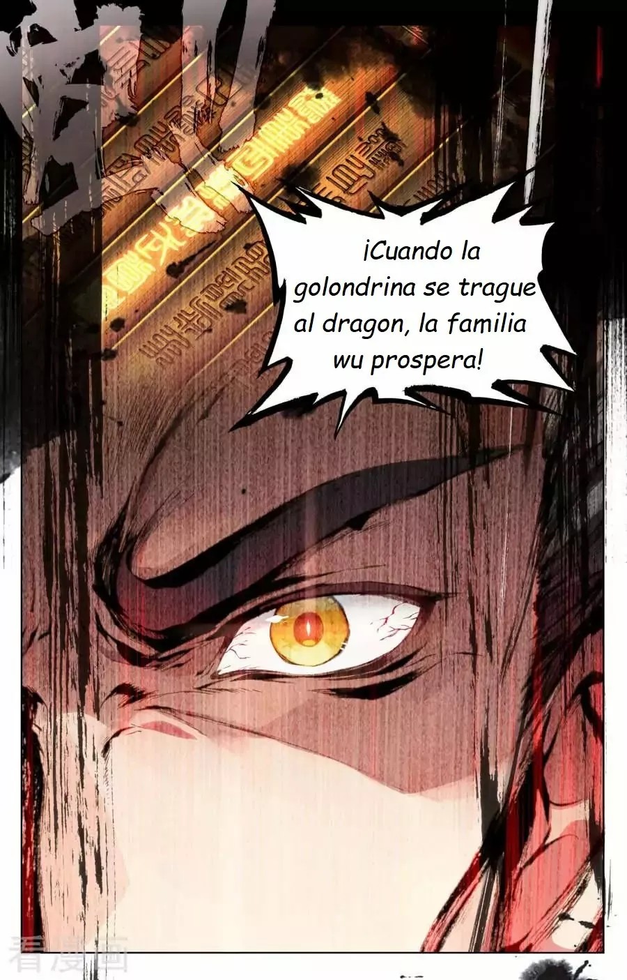 Dragon Prince Yuan Ch. 1 第12页