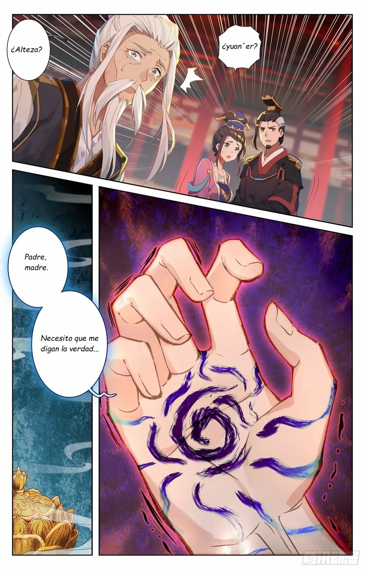 Dragon Prince Yuan Ch. 1 第7页