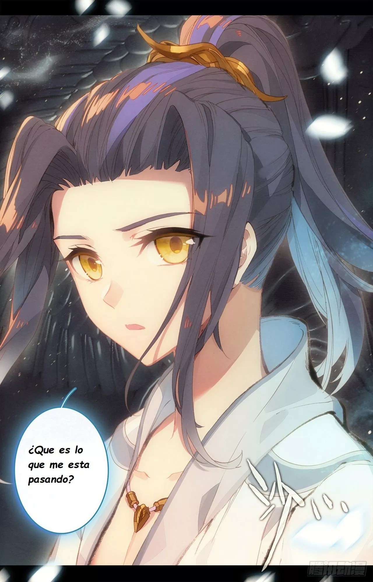 Dragon Prince Yuan Ch. 1 第9页