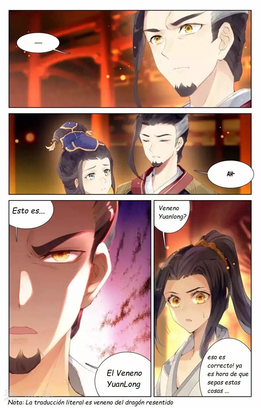 Dragon Prince Yuan Ch. 1 第10页