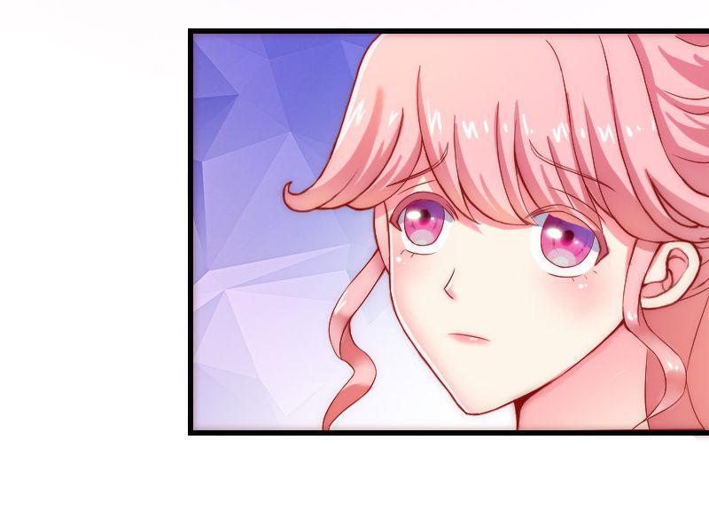Aloof President and His Innocent Wife 1 第24页