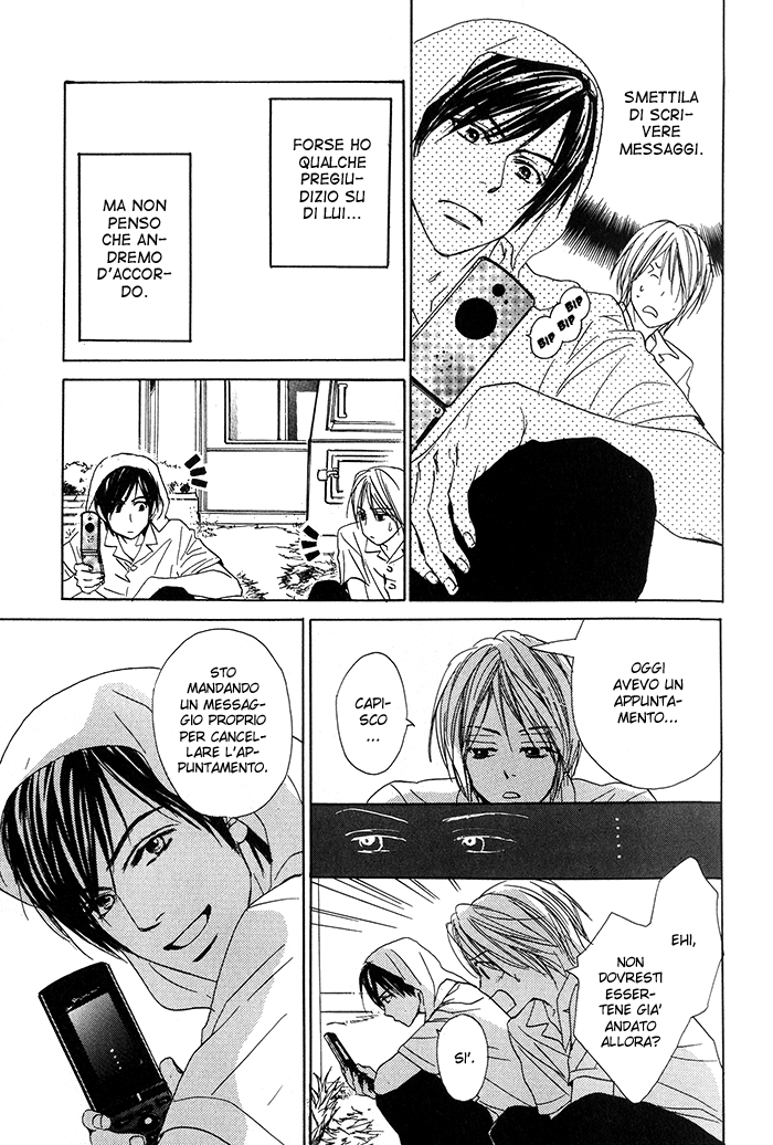 Boku no Koi no Hanashi Himegoto Vol. 1 Ch. 1 第18页