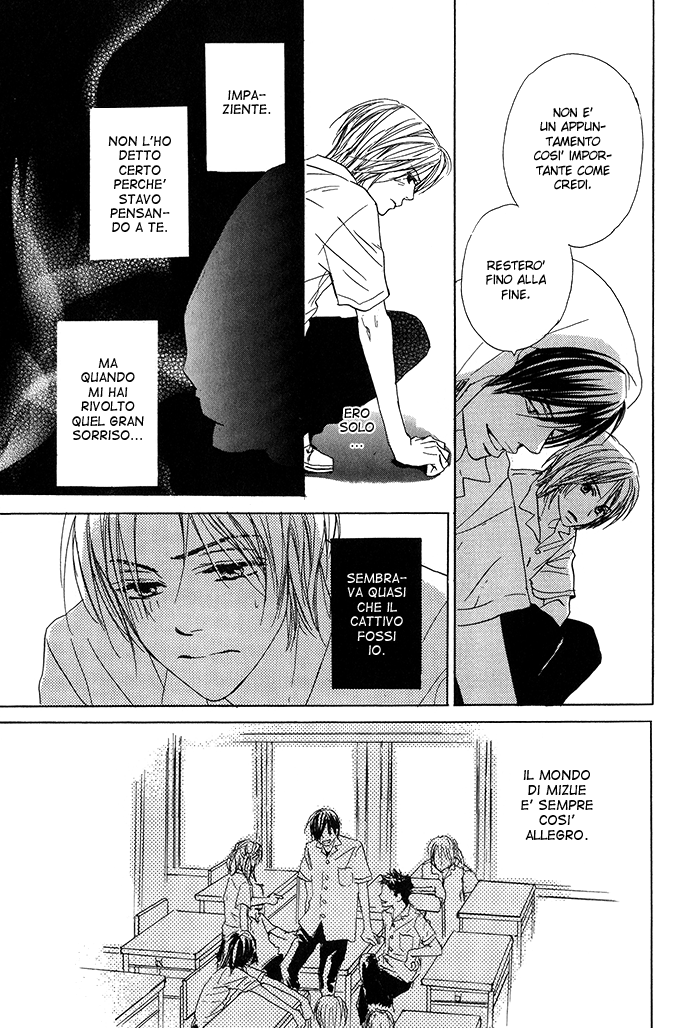 Boku no Koi no Hanashi Himegoto Vol. 1 Ch. 1 第20页