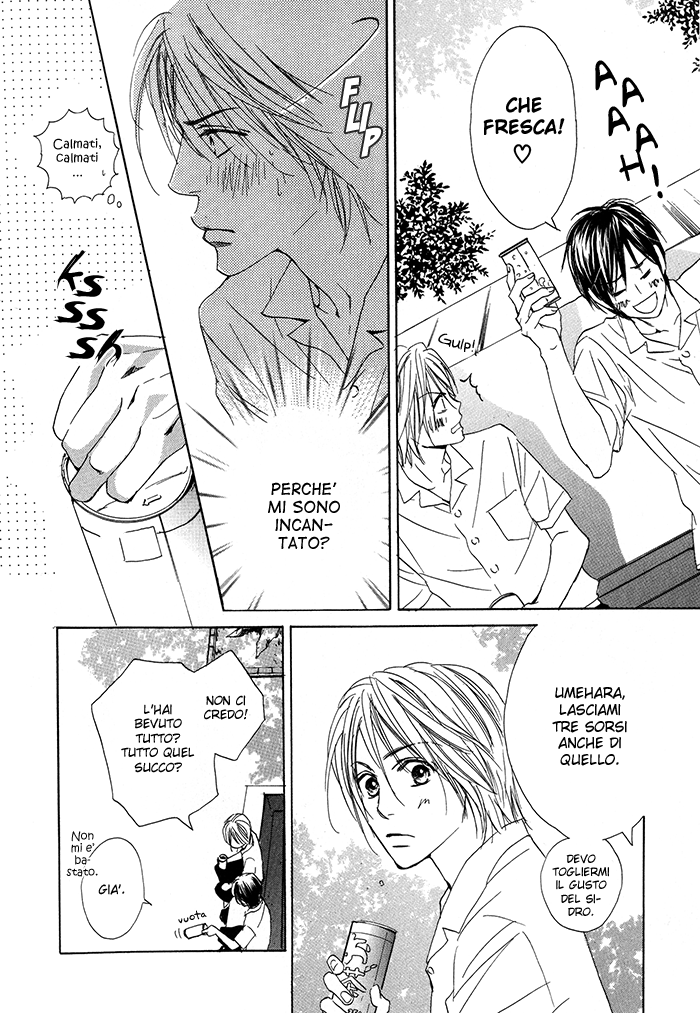 Boku no Koi no Hanashi Himegoto Vol. 1 Ch. 1 第31页