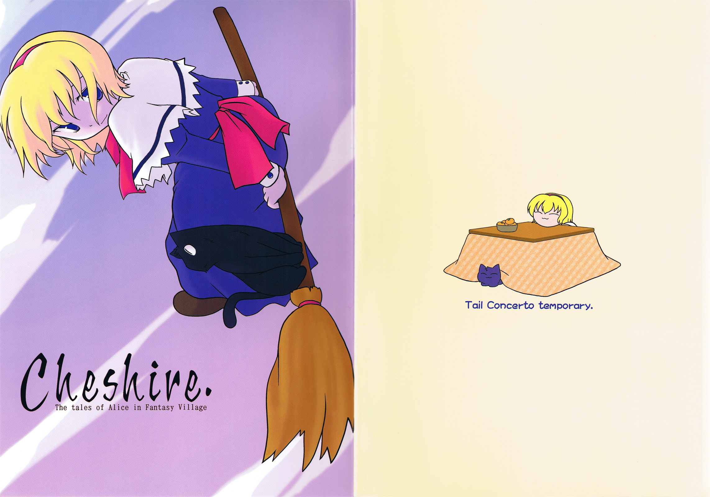 Touhou - Cheshire (Doujinshi) 第1页