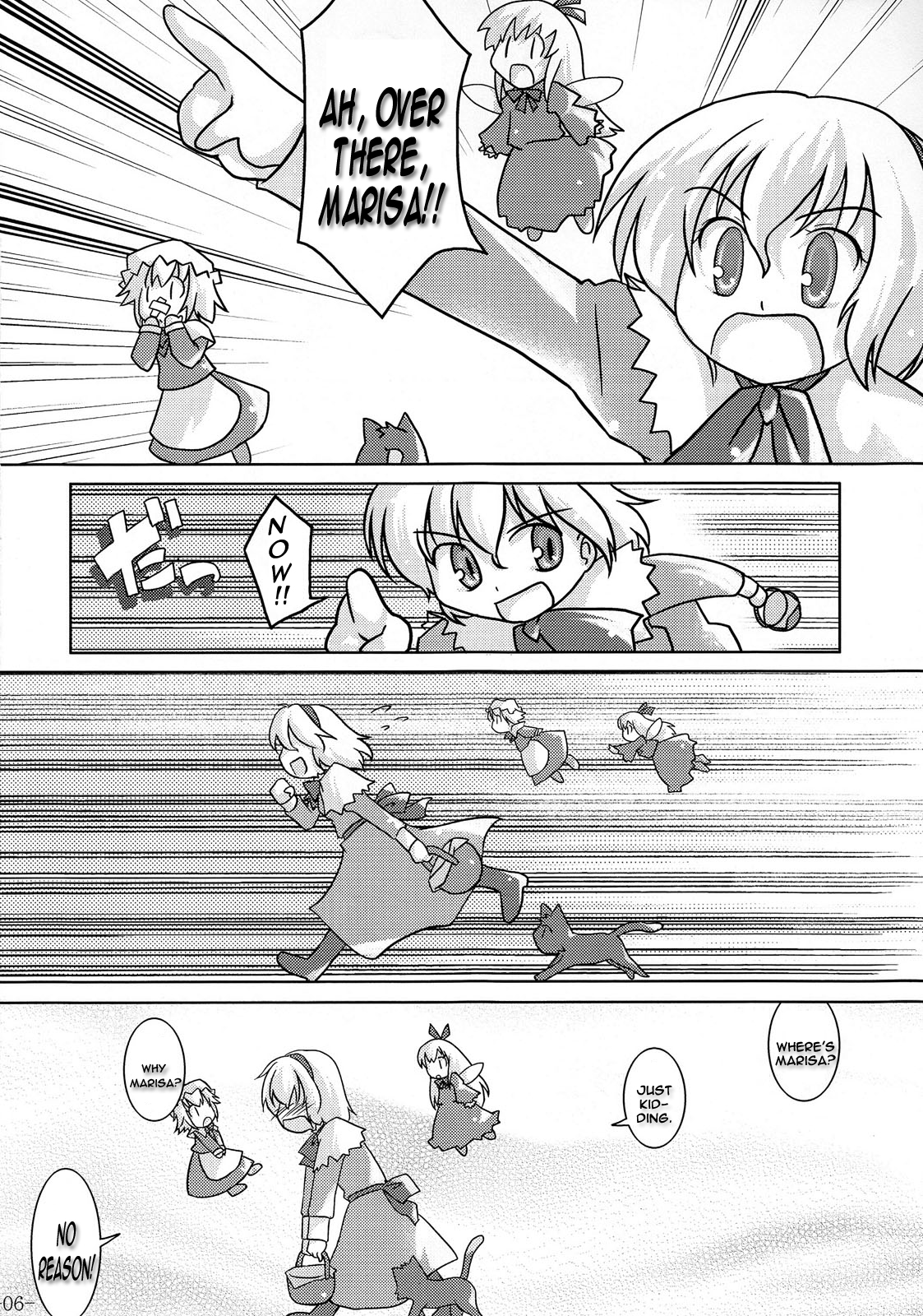 Touhou - Cheshire (Doujinshi) 第5页