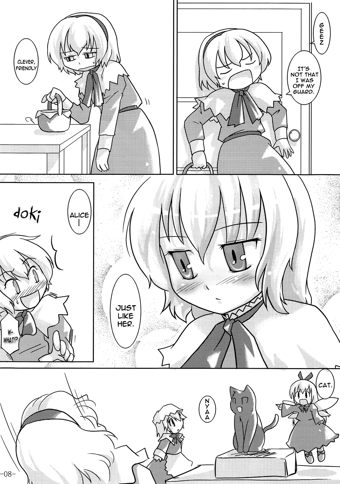 Touhou - Cheshire (Doujinshi) 第7页