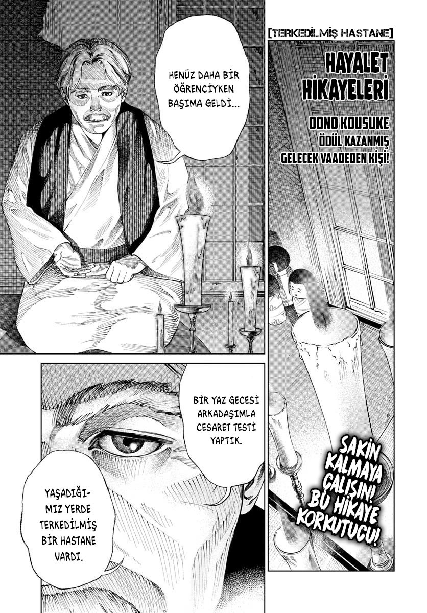 Ghost Stories 第8页