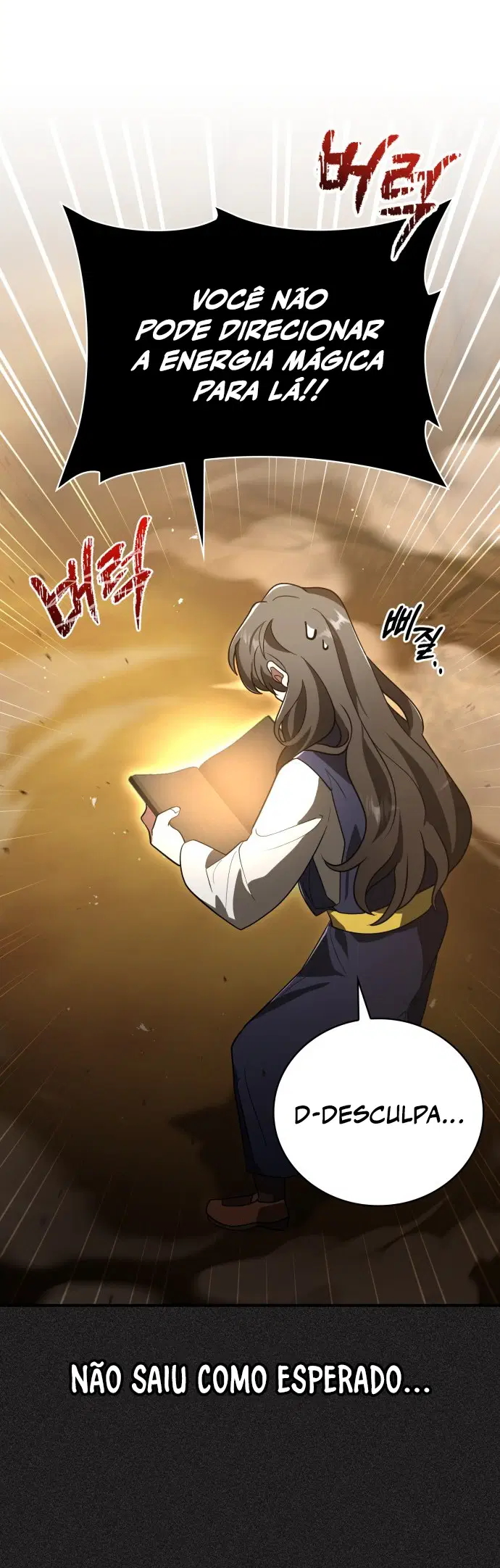 Jebal Jom Ilgeodallago Ch. 1 第23页