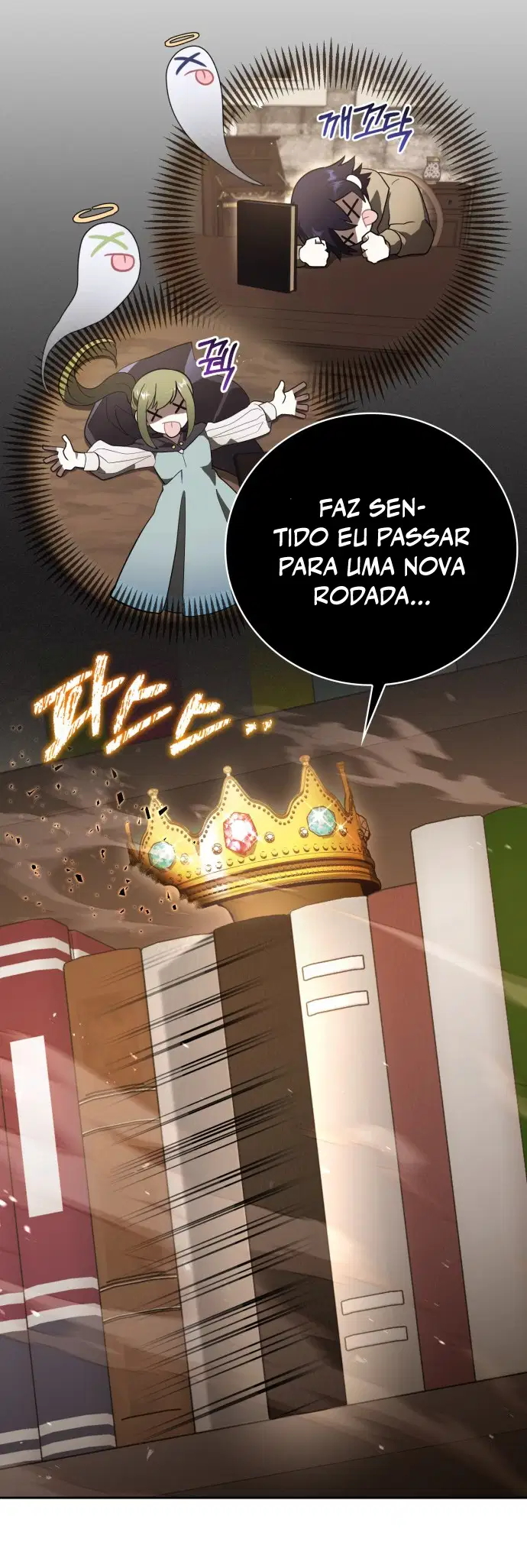 Jebal Jom Ilgeodallago Ch. 1 第27页