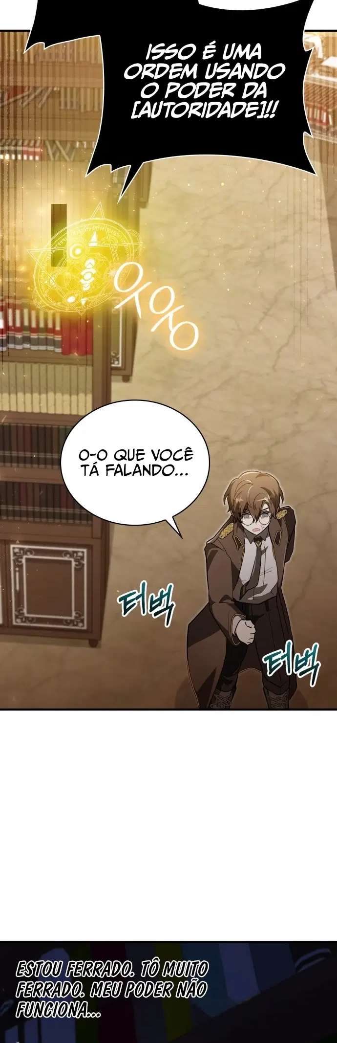 Jebal Jom Ilgeodallago Ch. 1 第76页