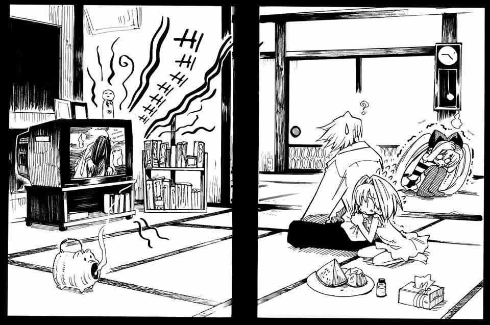 Shirasunamura 第2页