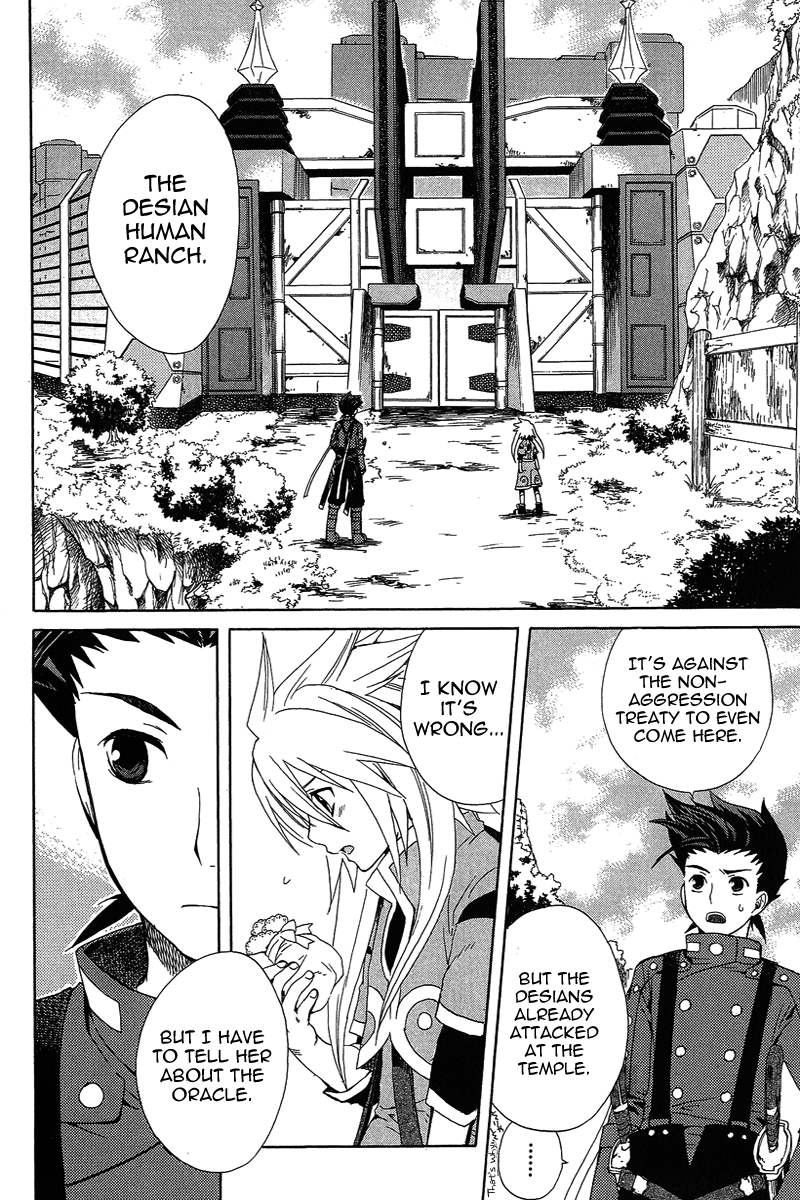 Tales of Symphonia Violation 第15页