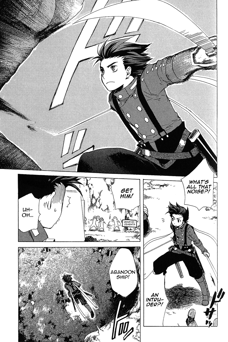 Tales of Symphonia Violation 第26页