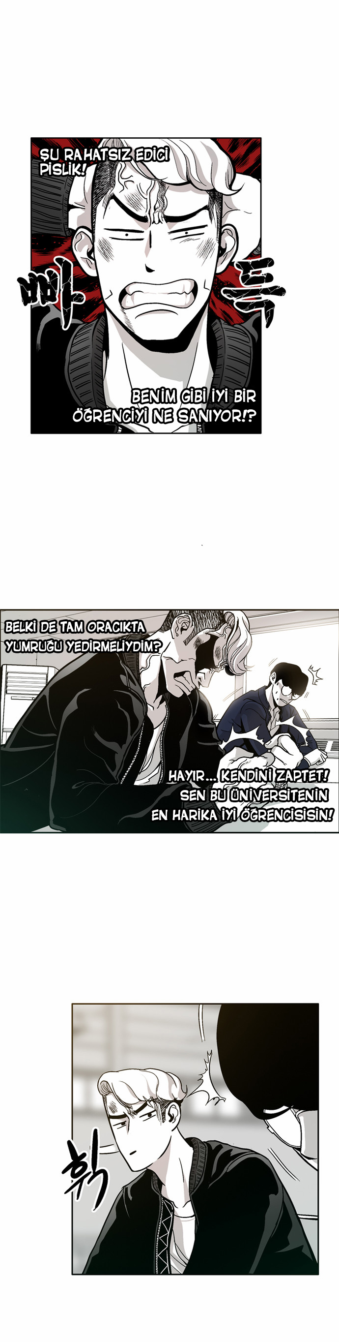 The Head Ch. 4 第18页