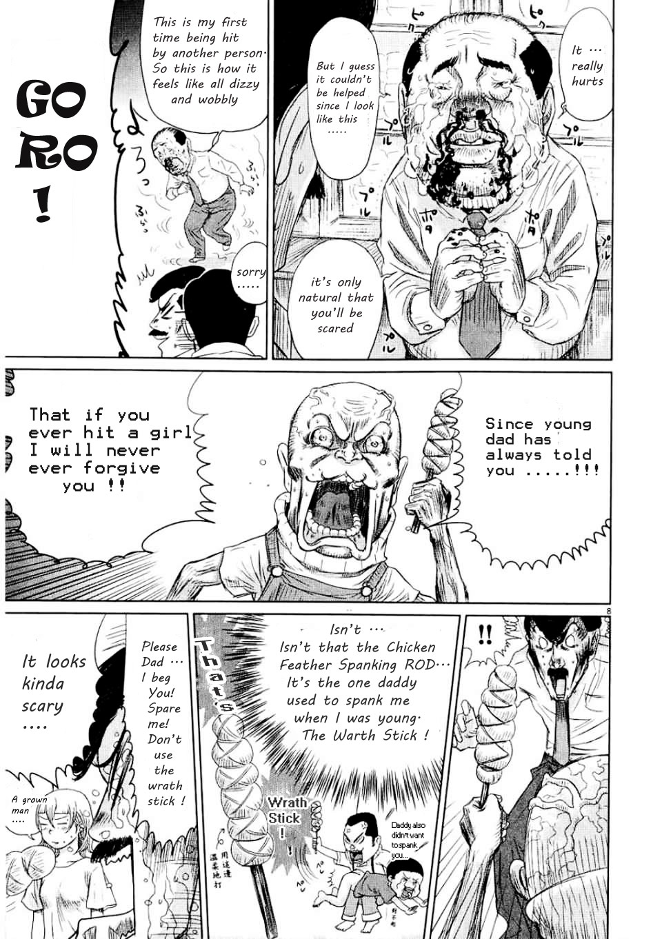 Papa Fell in Love Again Smell! 第11页