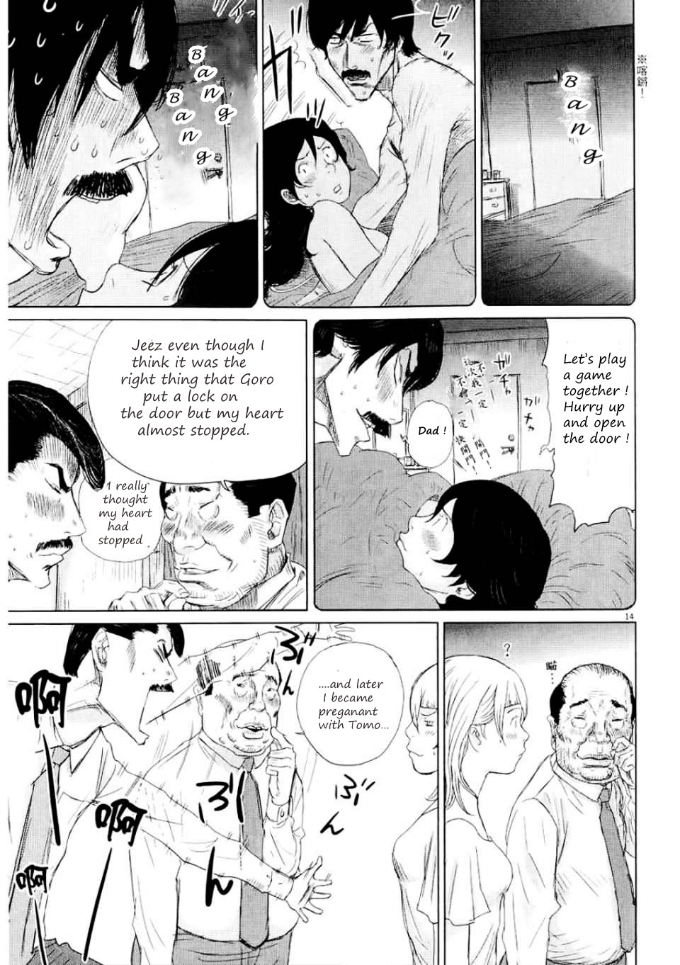 Papa Fell in Love Again Smell! 第17页