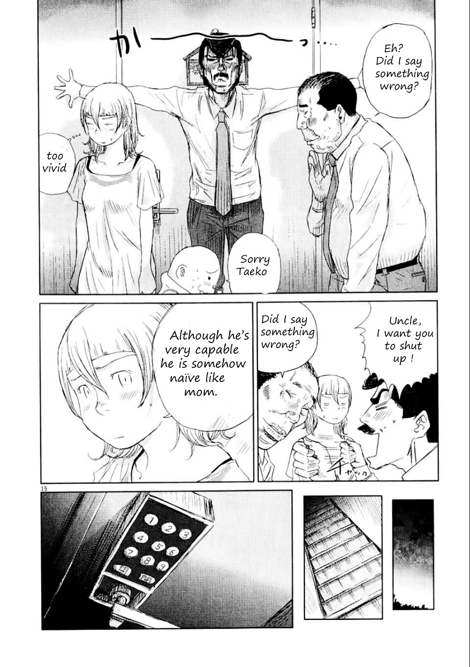 Papa Fell in Love Again Smell! 第18页