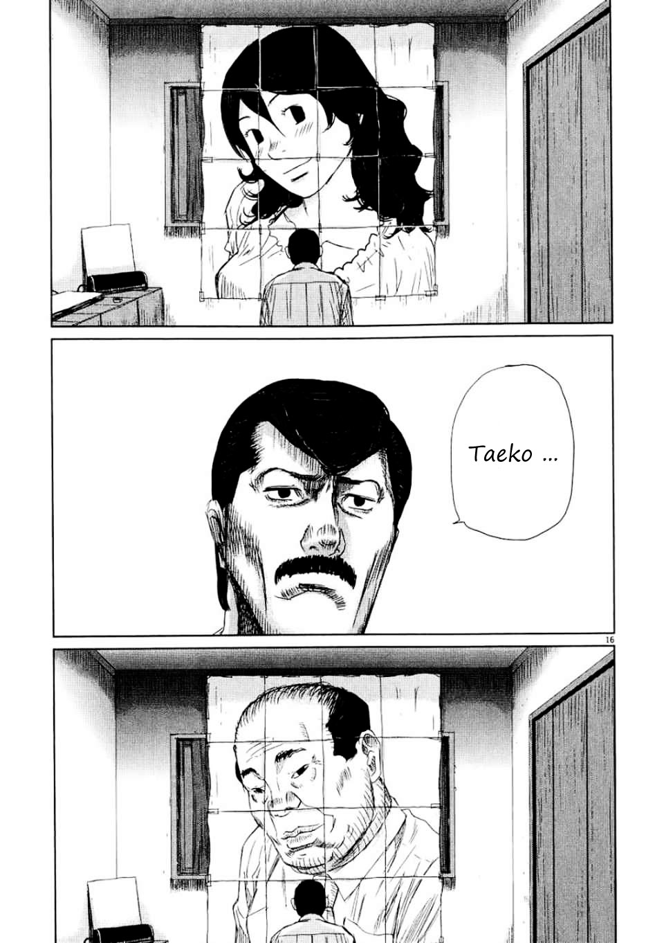 Papa Fell in Love Again Smell! 第19页