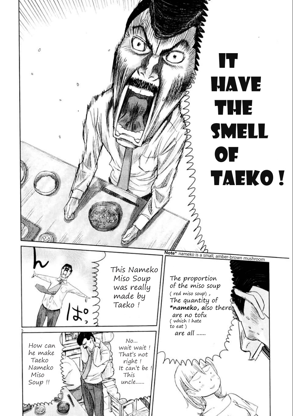 Papa Fell in Love Again Smell! 第8页