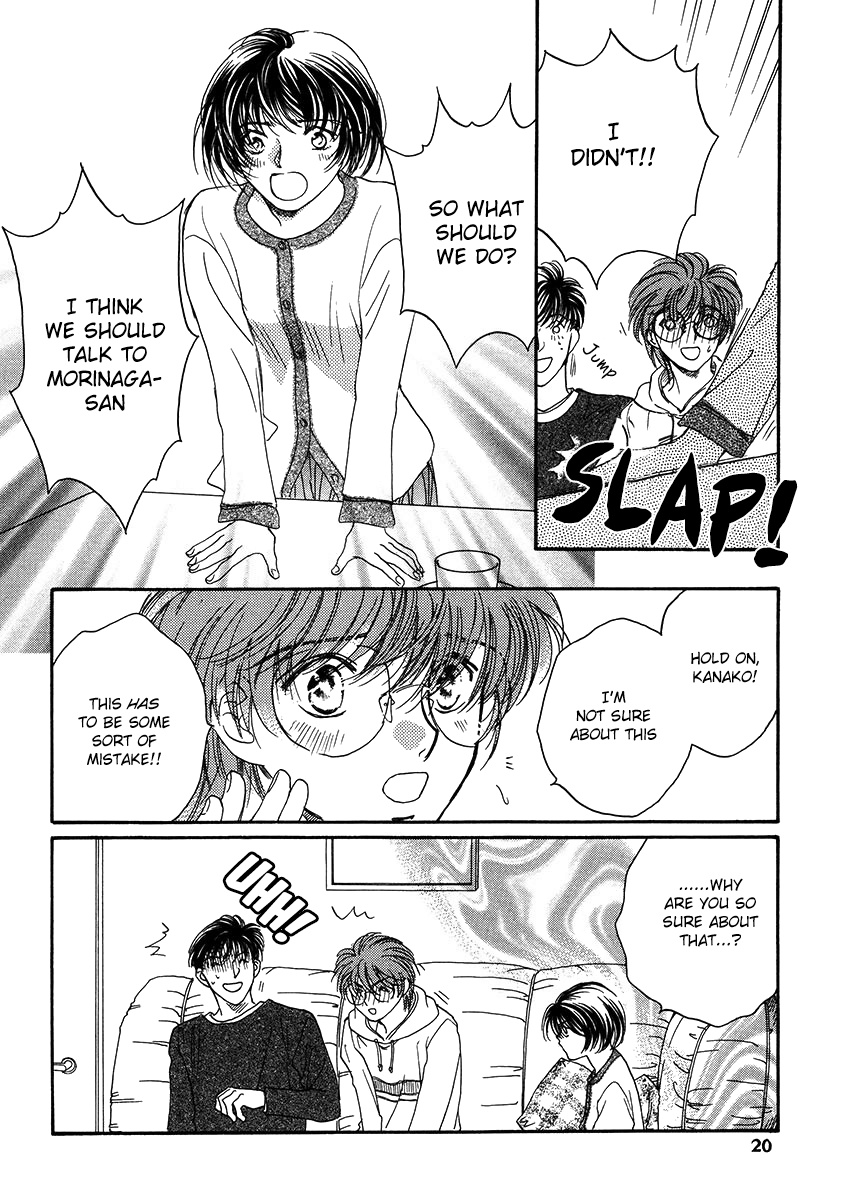 Challengers Three Piece 第13页