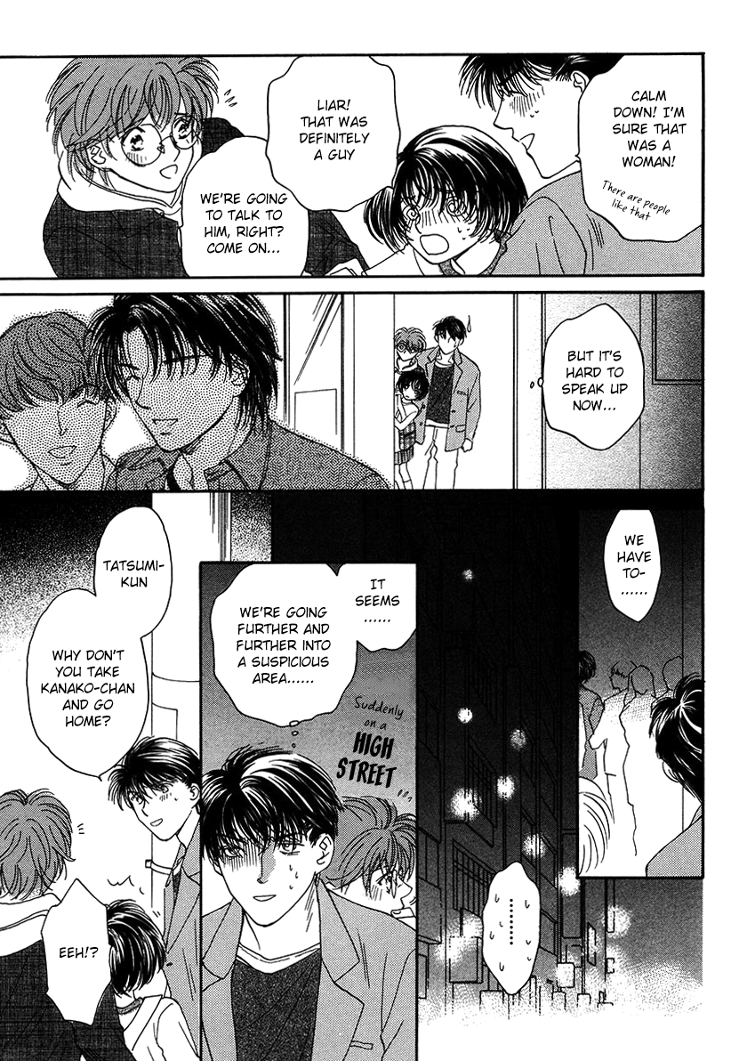 Challengers Three Piece 第18页