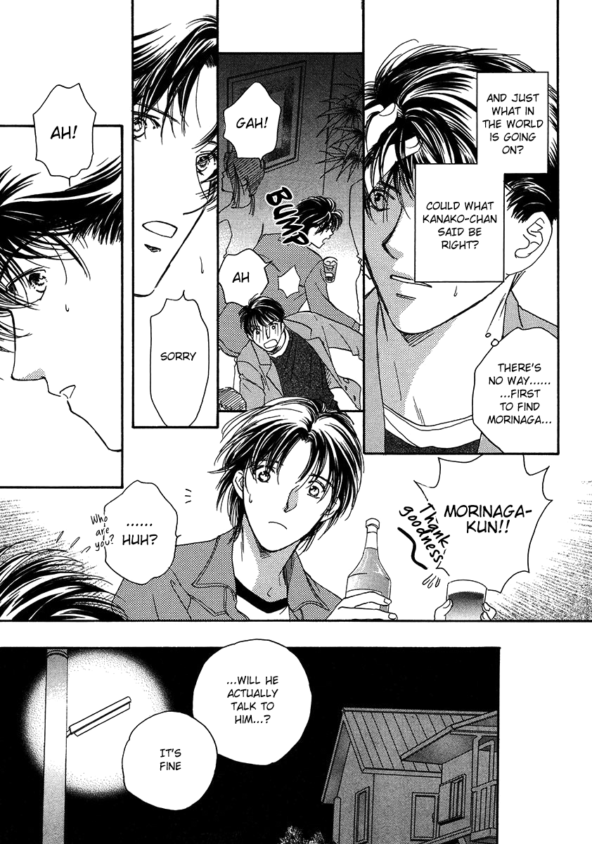 Challengers Three Piece 第22页