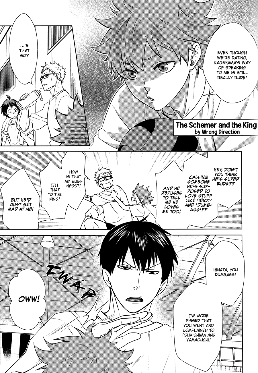 Haikyuu!! - Kagehi Biyori (Doujinshi) 第8页