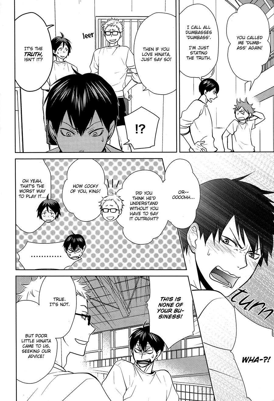Haikyuu!! - Kagehi Biyori (Doujinshi) Wrong Direction (Taira Miya)'s Section 第2页