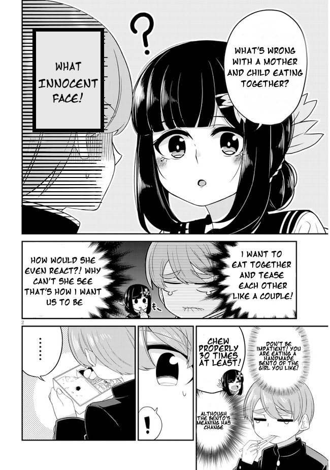Osananajimi no Mama ja Iya? Vol. 1 Ch. 3 第2页