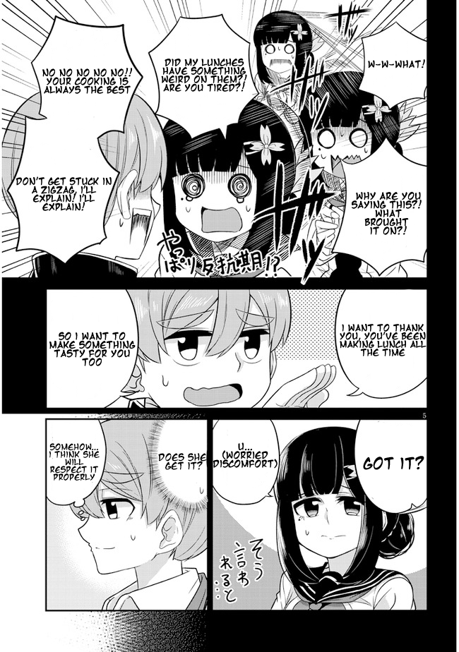 Osananajimi no Mama ja Iya? Vol. 1 Ch. 3 第5页