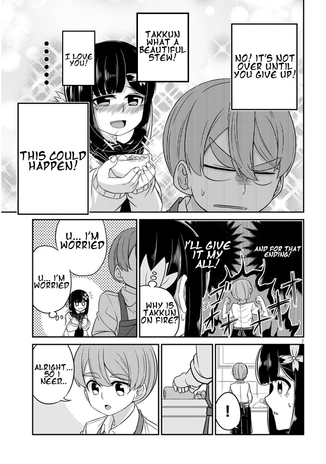Osananajimi no Mama ja Iya? Vol. 1 Ch. 3 第7页