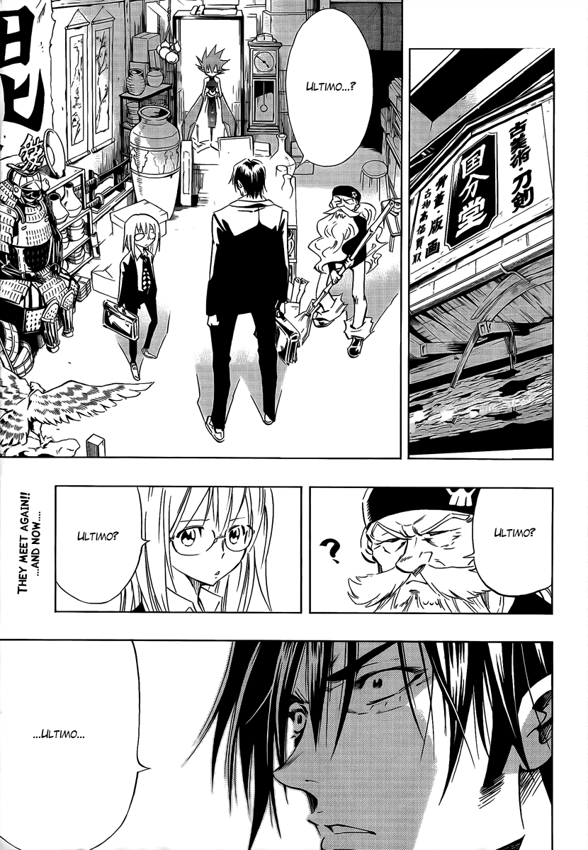 Mechanical Child ULTIMO Kurenai Dôji 第1页