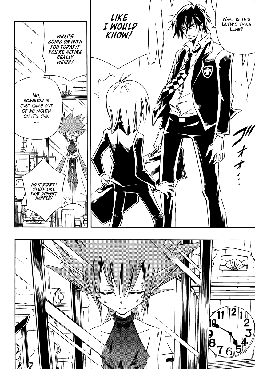 Mechanical Child ULTIMO Kurenai Dôji 第2页