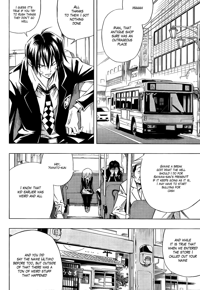 Mechanical Child ULTIMO Kurenai Dôji 第17页
